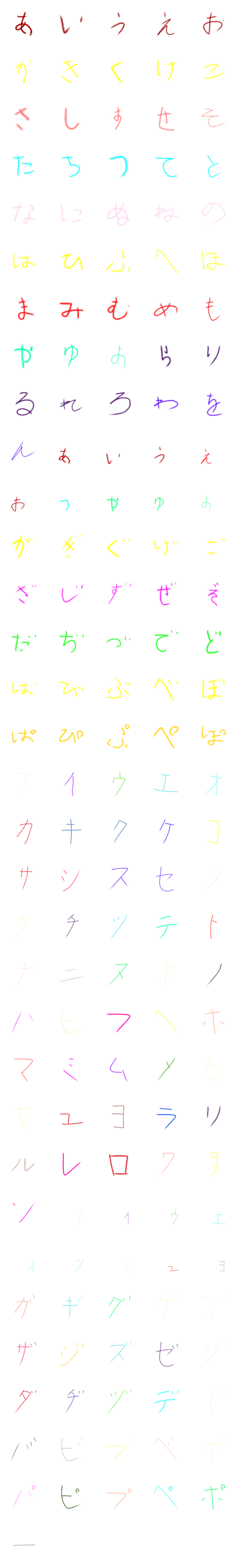 [LINE絵文字]花のかな文字の画像一覧