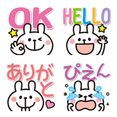 [LINE絵文字] 大人かわいい♡うさぎの絵文字（文字入り）の画像