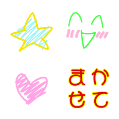 [LINE絵文字] えさきの絵文字の画像