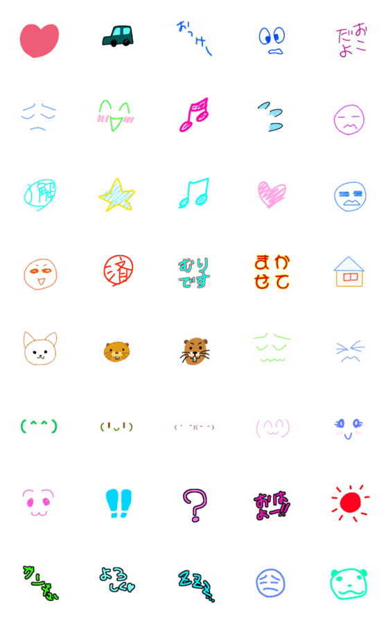 [LINE絵文字]えさきの絵文字の画像一覧