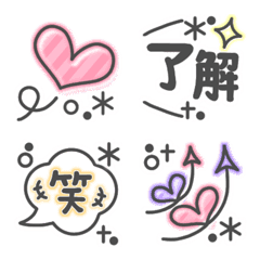 大人かわいい♪カラフル定番絵文字のLINE絵文字