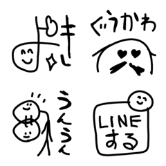 [LINE絵文字] ヤバめの線画08 毎日使えるセットの画像