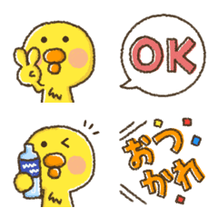 [LINE絵文字] ひよこのぴーすけ★毎日使える絵文字の画像