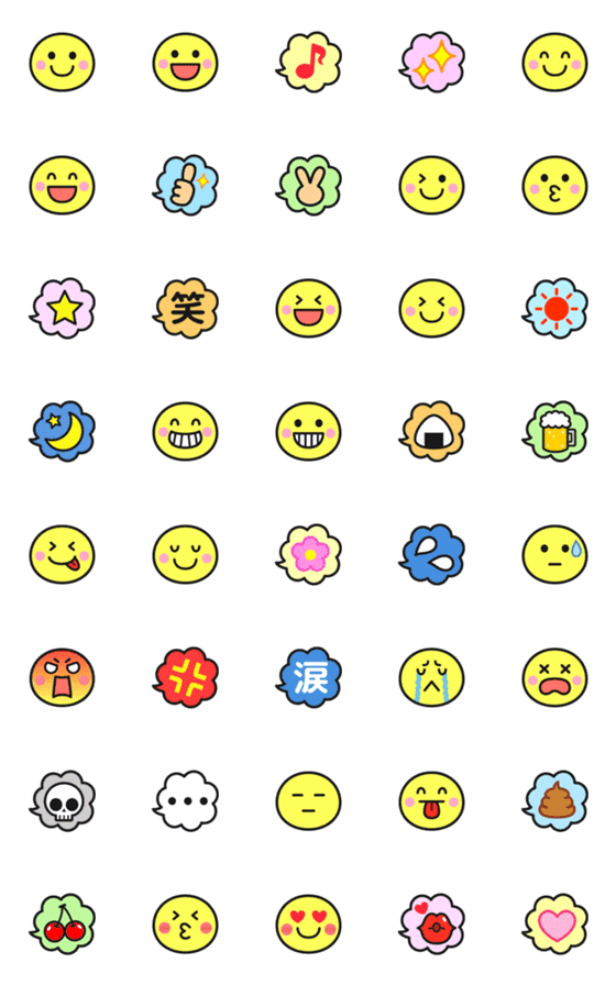 [LINE絵文字]毎日使える★スマイルさん絵文字の画像一覧