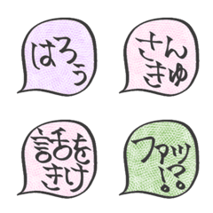 [LINE絵文字] カラフルなシンプル日常絵文字の画像