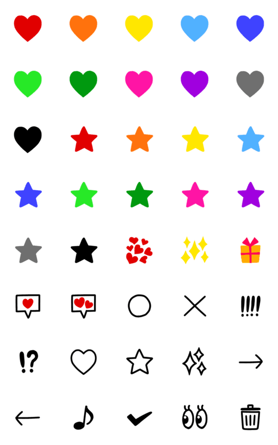 [LINE絵文字]ハートと星とちょっとした記号の画像一覧