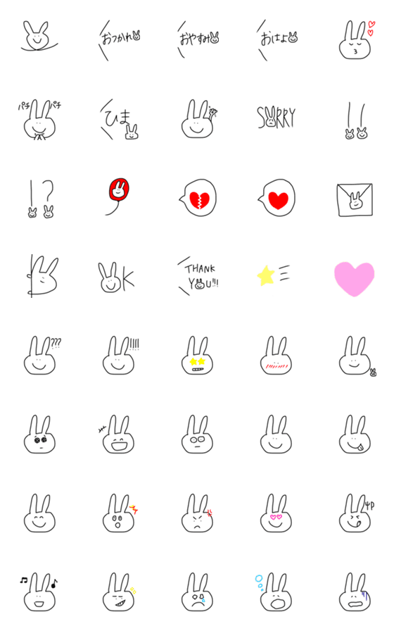 [LINE絵文字]へたっぴうさぎ絵文字の画像一覧