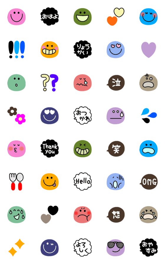 [LINE絵文字]毎日使えるカラフルハッピースマイルの画像一覧
