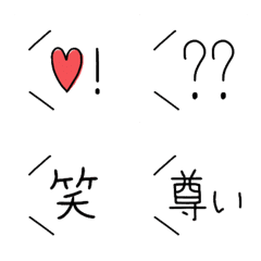 [LINE絵文字] ちょっぴりヲタ入り言葉の画像