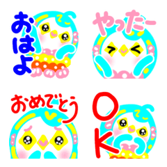 涼アマビエ♡でか文字 毎日楽しい2 可愛の絵文字メイン画像