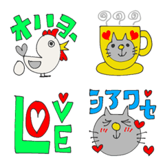 [LINE絵文字] Loveのある絵文字☆毎日使えるの画像