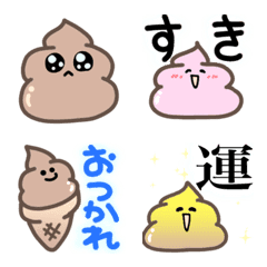 Line絵文字 うんこ の完全一覧 全101種類