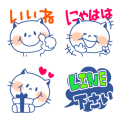 [LINE絵文字] ねこ☆LOVE ＆ PEACEの画像