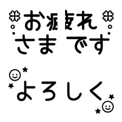 [LINE絵文字] つなげて使うモノトーン絵文字の画像