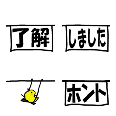 [LINE絵文字] 【旗ハタ絵文字】その3会話/よく使う言葉編の画像