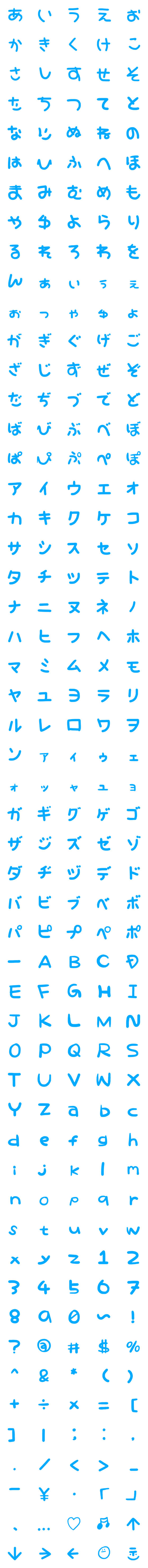 [LINE絵文字]女の子の書く文字 vol.2の画像一覧