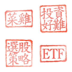 [LINE絵文字] Stock Market Terminology Group 3の画像