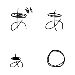 [LINE絵文字] ぐるぐる文字の画像