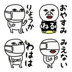 [LINE絵文字] 私は貴方の分身です♡マスク♡よく使う言葉の画像