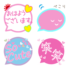 [LINE絵文字] かわいい敬語。日常会話で毎日使いやすいの画像