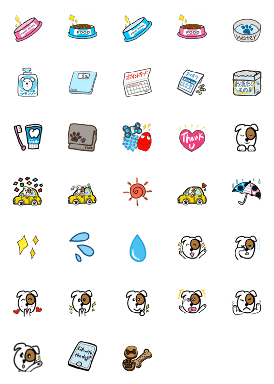 [LINE絵文字]犬グッズの画像一覧