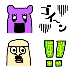 [LINE絵文字] 毎日使えるKAWAII Emojiの画像