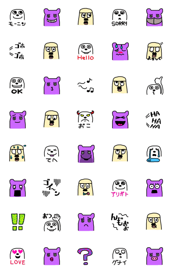 [LINE絵文字]毎日使えるKAWAII Emojiの画像一覧