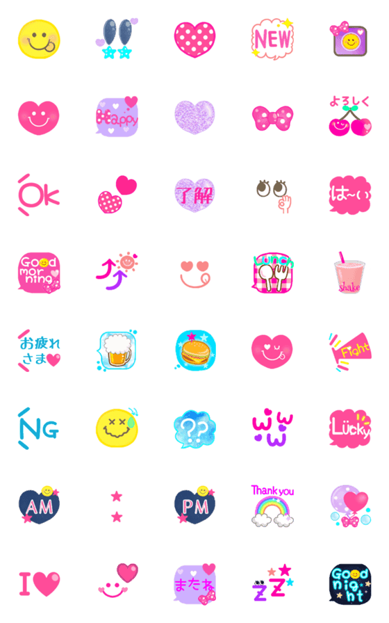 [LINE絵文字]☆Popかわいい♡毎日絵文字の画像一覧