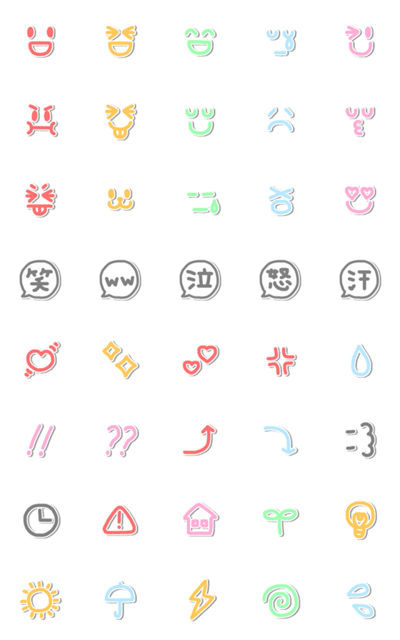 [LINE絵文字]使えるベーシックな絵文字の画像一覧