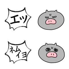 [LINE絵文字] 悪い黒豚さんの絵文字の画像