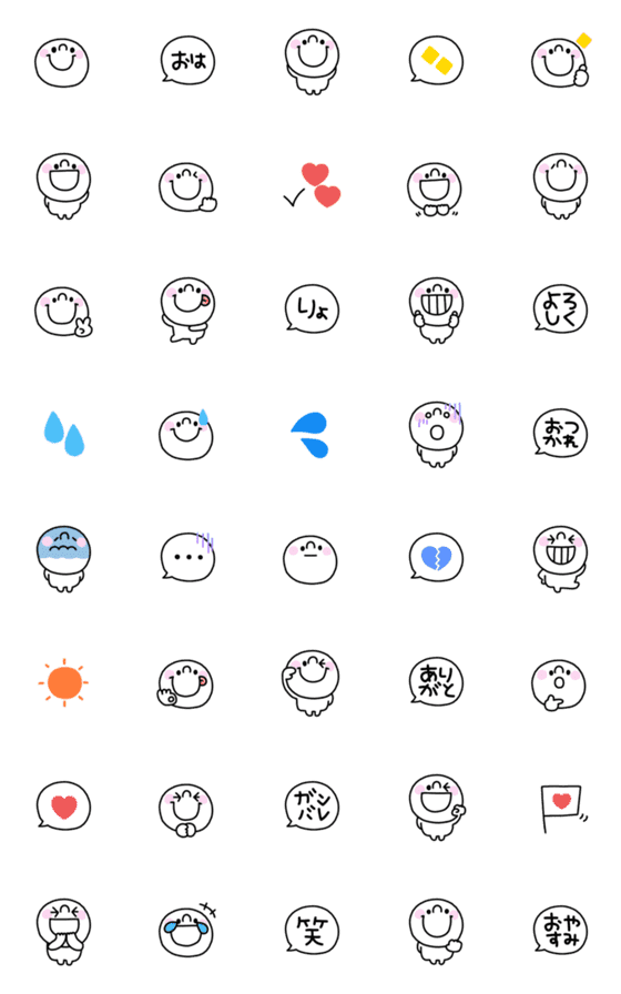 [LINE絵文字]まるん◎シンプルの画像一覧