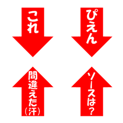 [LINE絵文字] シンプルな矢印絵文字の画像