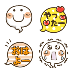 おばけのぴろぴ★毎日使える絵文字の絵文字メイン画像