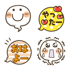 [LINE絵文字] おばけのぴろぴ★毎日使える絵文字の画像