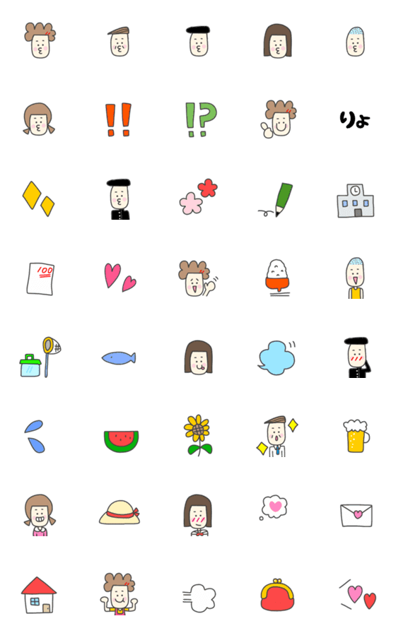 [LINE絵文字]昭和のファミリー♡の画像一覧