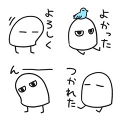 [LINE絵文字] ゆるいメジェド様(文字あり)の画像