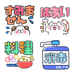 [LINE絵文字] 毎日使える！使いやすい言葉！ゆるかわ動物の画像