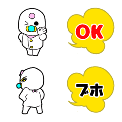 [LINE絵文字] はげちょびんちゃんオナラ絵文字の画像