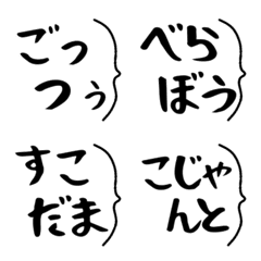 [LINE絵文字] すごいと言う意味の方言の画像