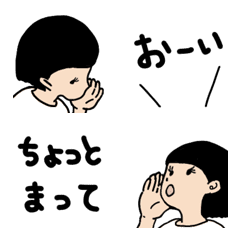 [LINE絵文字] 少女の叫びの画像