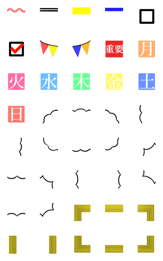 [LINE絵文字]マーカー/強調/枠/チェック/曜日の画像一覧