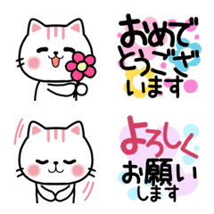 [LINE絵文字] 毎日使える♥️ 猫ネクニャの元気絵文字の画像