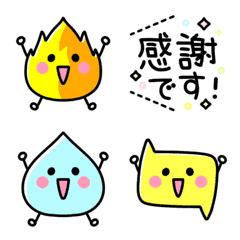 [LINE絵文字] ファー君☆ウォー君☆サー君☆の画像