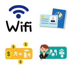 TW Emoji for businessの絵文字メイン画像