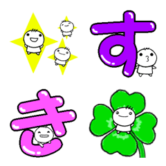 [LINE絵文字] 千代流はんこ▶デコ文字1かな＆絵文字の画像