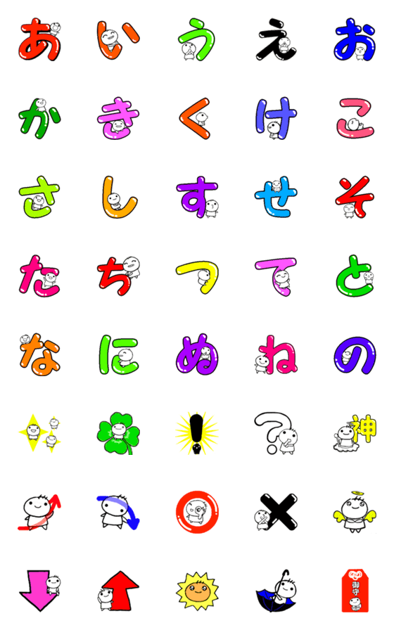 [LINE絵文字]千代流はんこ▶デコ文字1かな＆絵文字の画像一覧