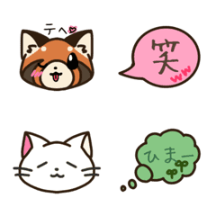 [LINE絵文字] にゃんこ＆レッサーくんのふきだしの画像