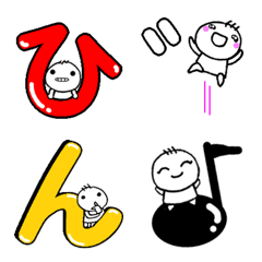 [LINE絵文字] 千代流はんこ▶デコ文字2かな＆絵文字の画像