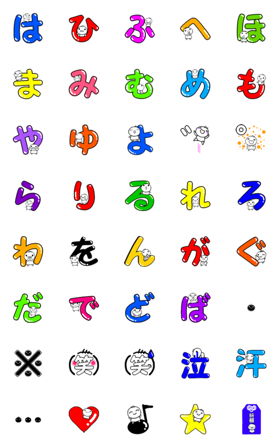 [LINE絵文字]千代流はんこ▶デコ文字2かな＆絵文字の画像一覧