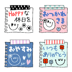 [LINE絵文字] Happyな毎日を♫ DAILY STYLEの画像